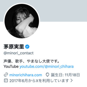 🎤痛心！哈鲁希声优上海演唱会取消，中国“封日”引爆不满！ 封面