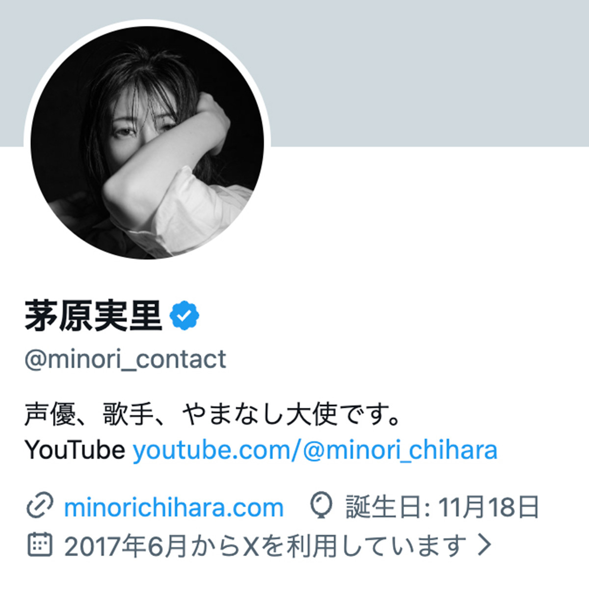 🎤痛心！哈鲁希声优上海演唱会取消，中国“封日”引爆不满！