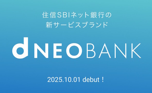 💥突发！银行改名？懂手机的，都在看！