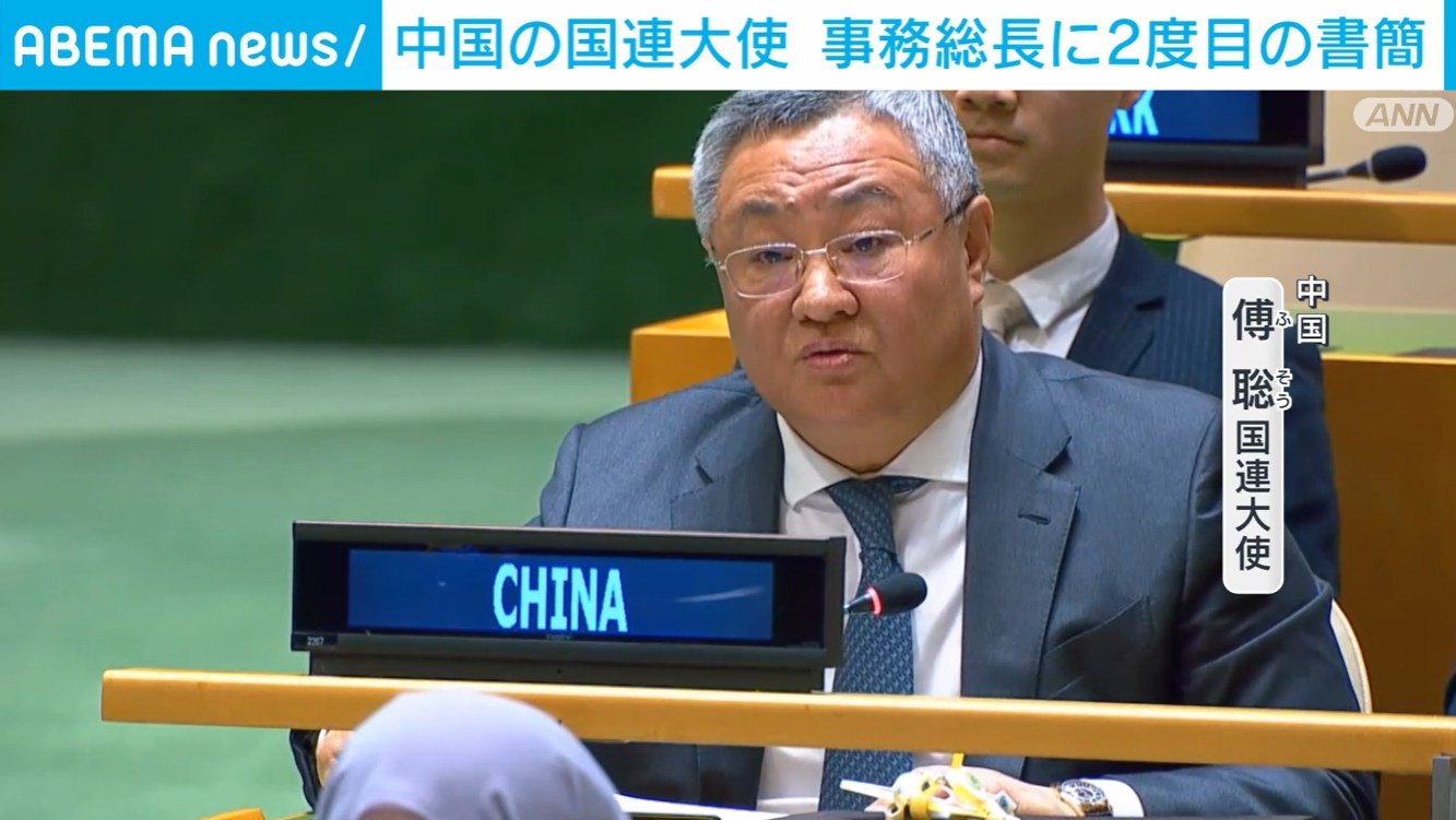 💥中国大使：日本别再装！这根本就是军备竞赛！