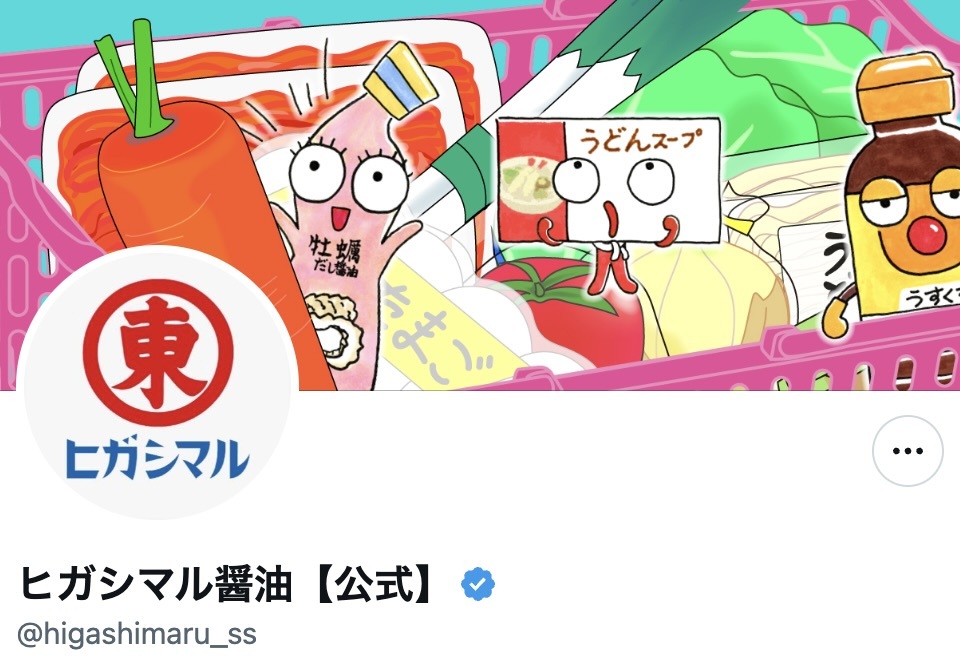 🍜 啥？东西方口味竟不一样？！粉丝：缺了关键人物！