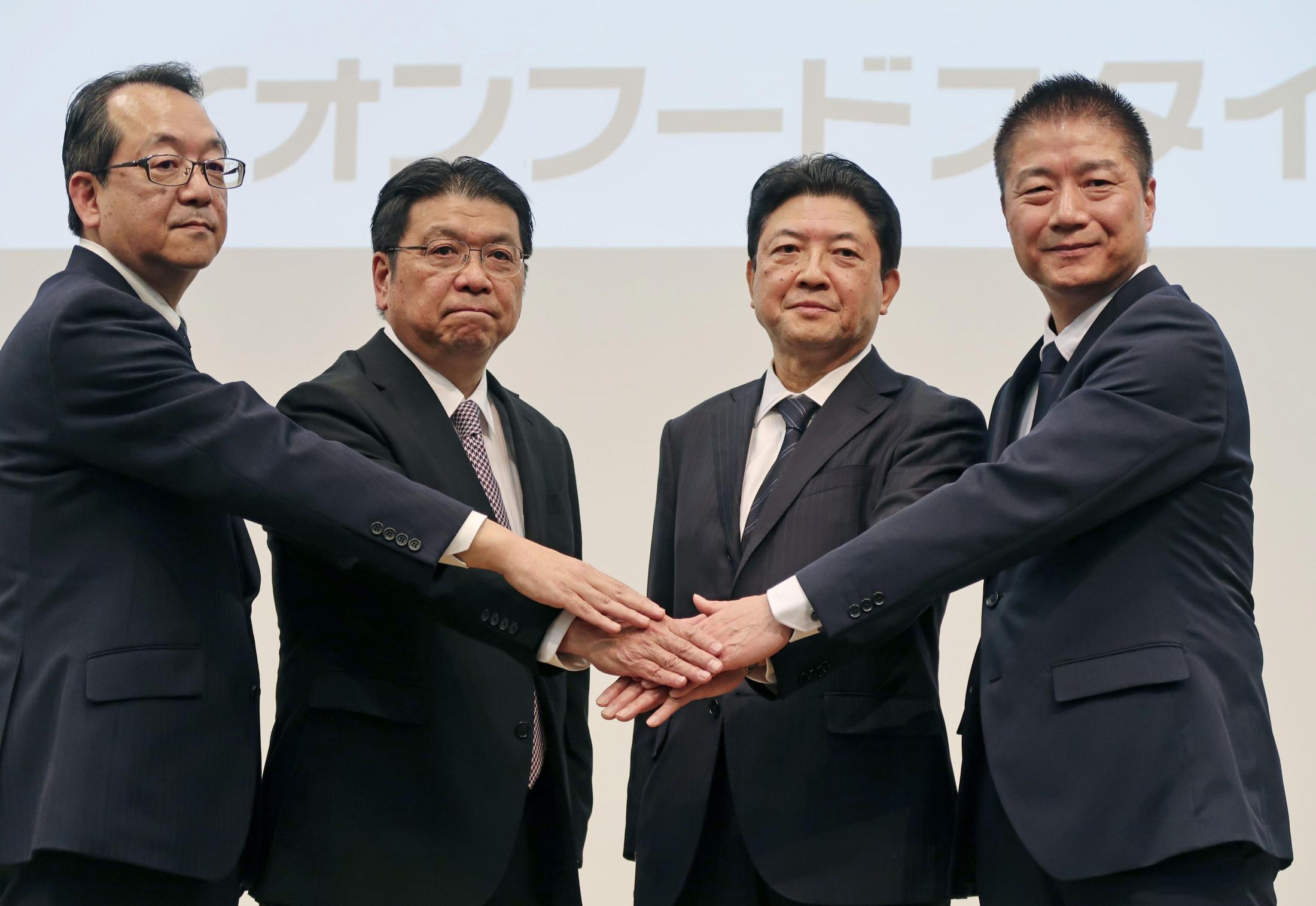 💥伊온，削减40亿！不关店，只整合！