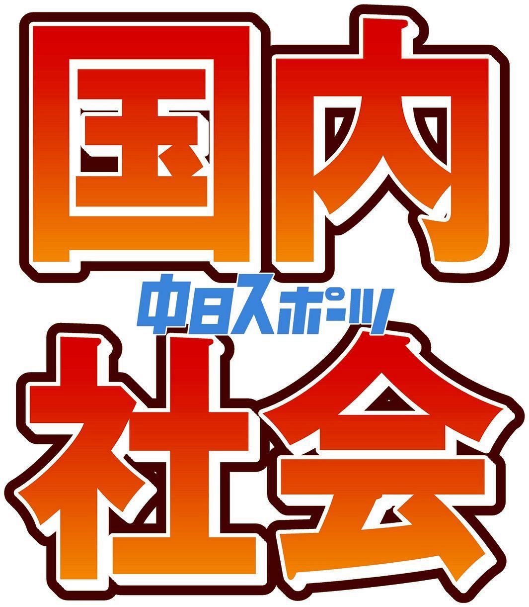 🔥39万天价桑拿，烧掉两条命！