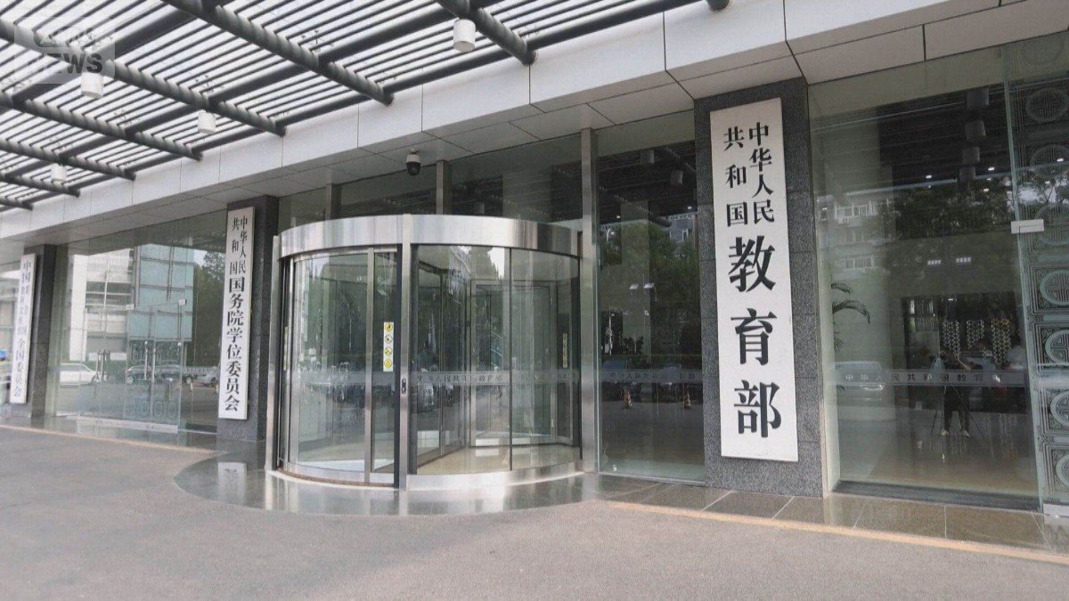 💥突发：留学梦碎！中国学生怒了，全被取消！