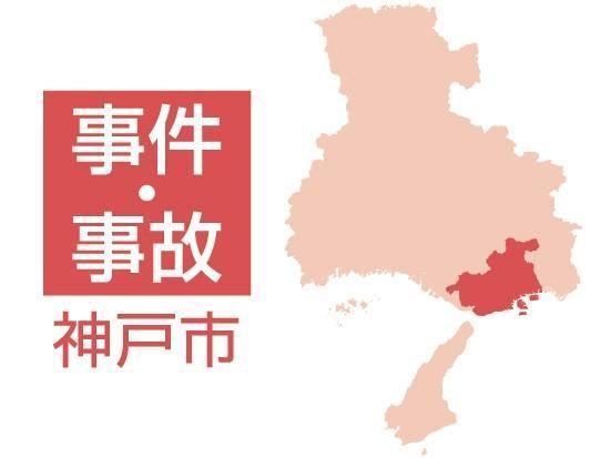 🚨 神户酒吧女老板栽了！黑中工疑云，震惊！