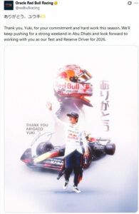 💥角田裕毅：红牛惜别，感谢有你！ 封面