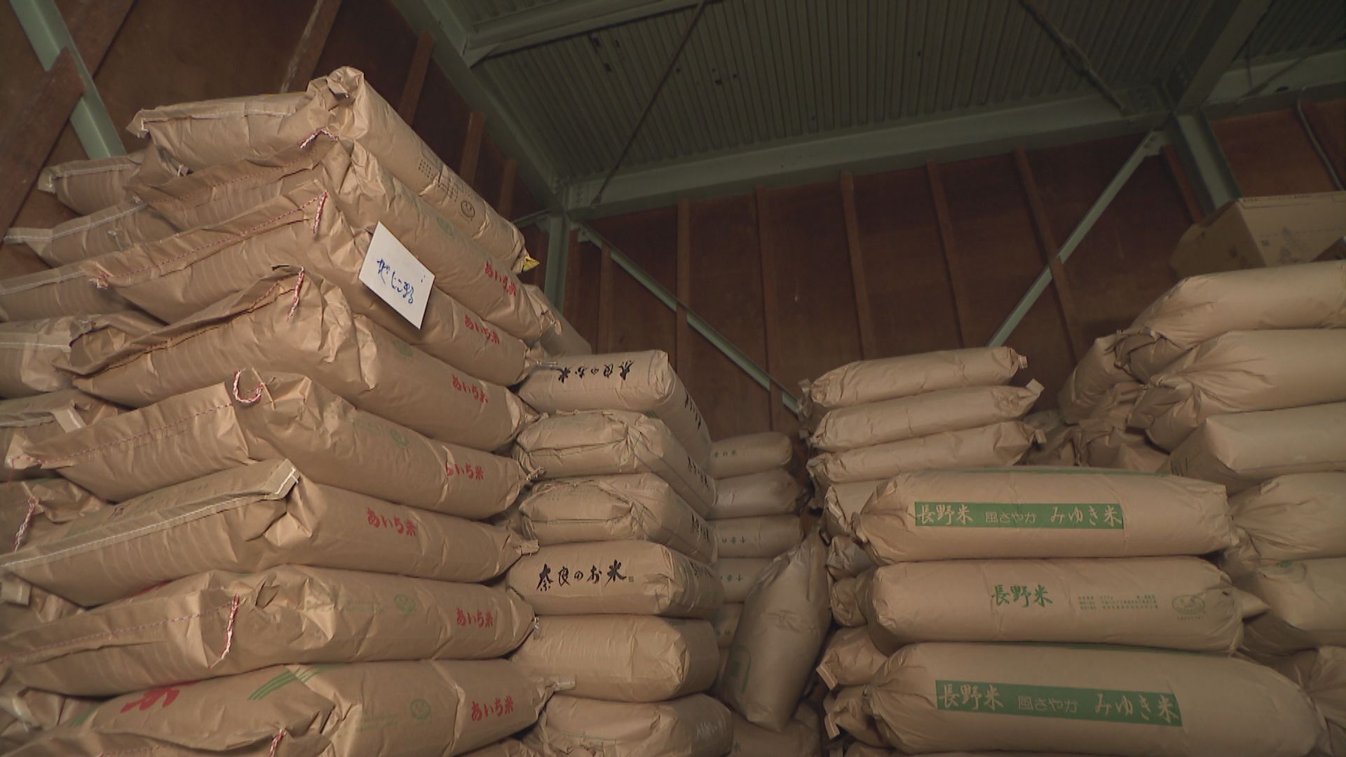🍚米店哭！囤粮难卖，涨价更糟！
