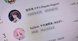 💥2025谁是打赏王？个人主播逆袭，吊打大厂！ 封面