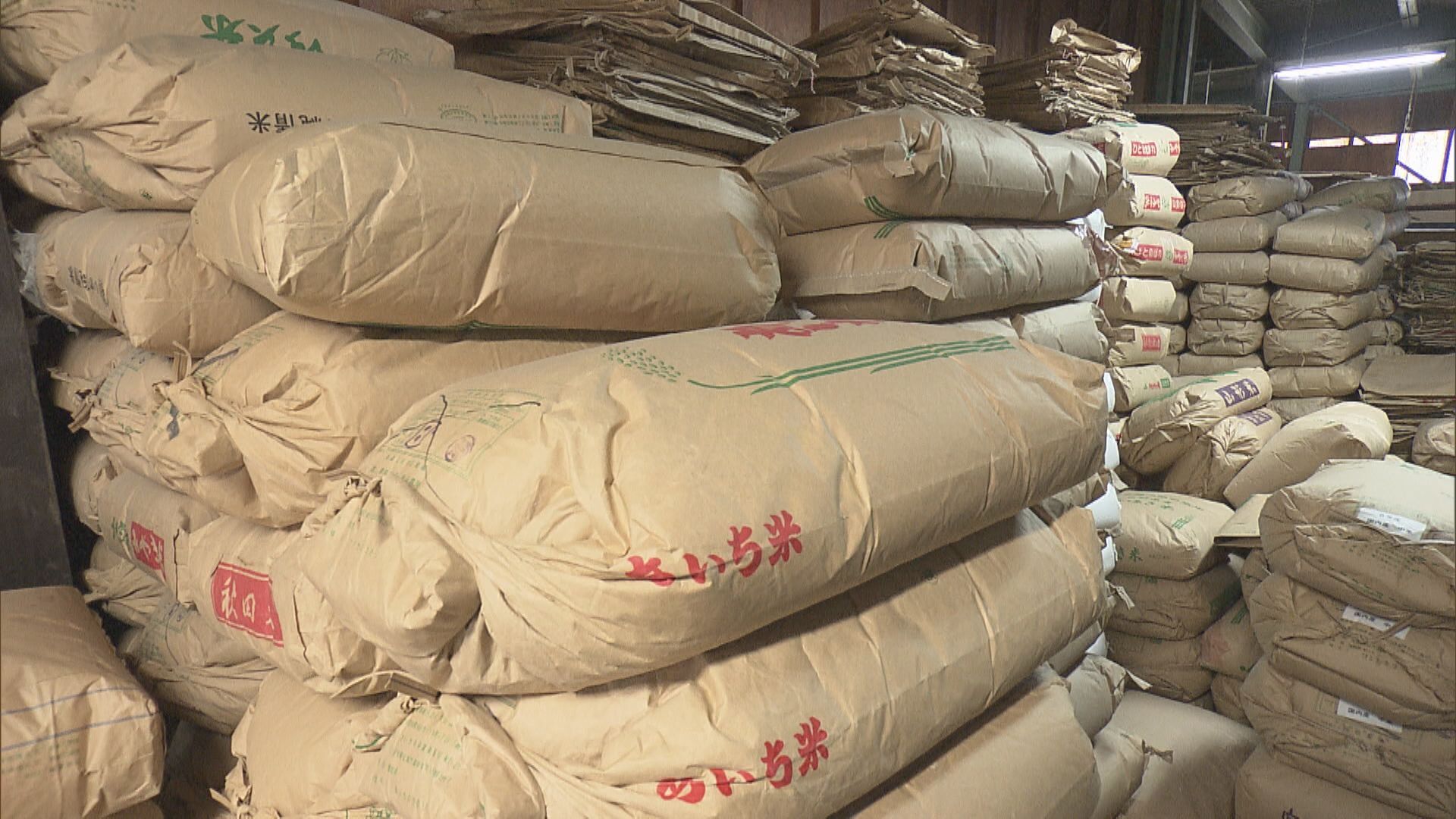 🍚大米卖不动了！商家囤货怕亏，补贴券也遭批！