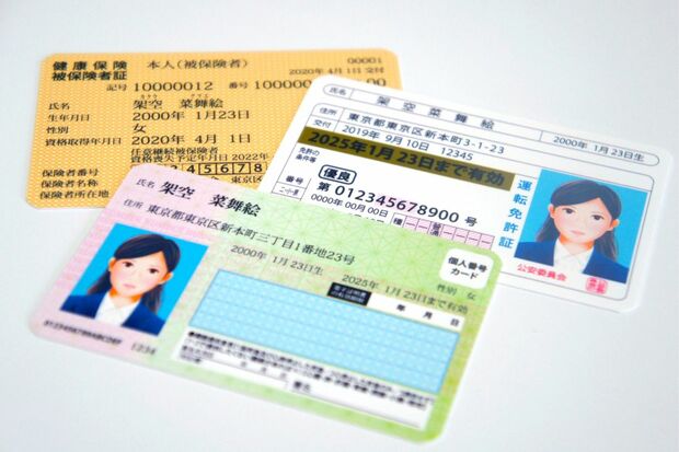 ⚠️我的医保卡，用着糟心！但统一管理是大势所趋！
