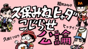 🔥AI学外语？我偏要比它更“坏”！ 封面