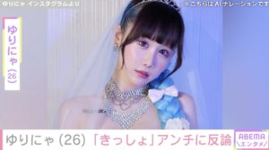 💥26岁少女腰围如3岁娃，遭质疑：管太多了！ 封面