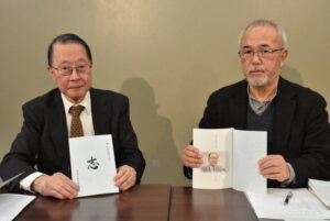 💧痛心！为新潟水俣病奔走一生，律师中村洋二郎去世！ 封面