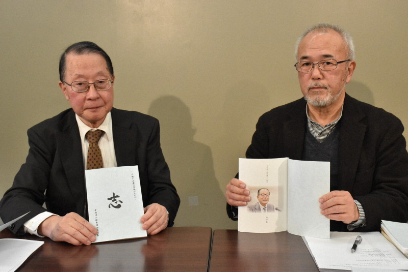 💧痛心！为新潟水俣病奔走一生，律师中村洋二郎去世！