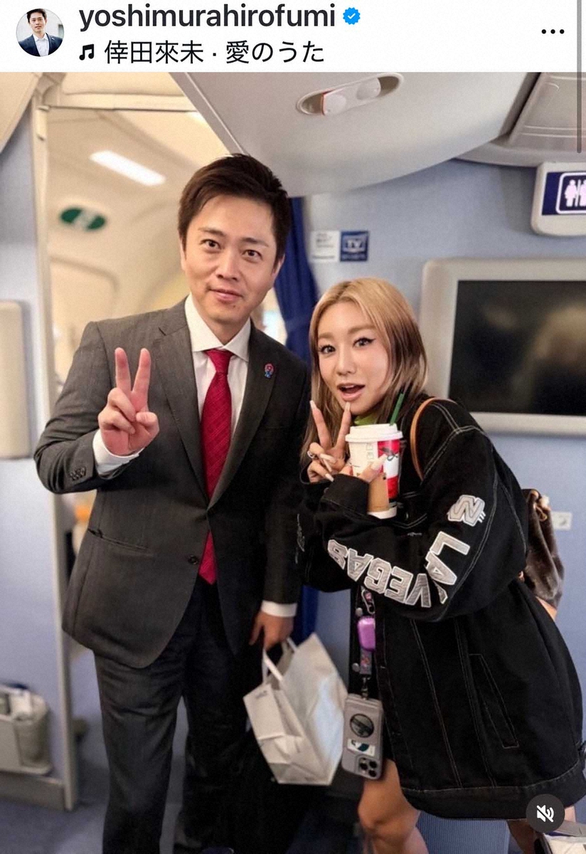 ✈️ 县长与歌姬的“超偶遇”！颜值爆表，这也太巧了吧！