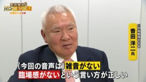 🚨 中日海域风波：雷达对峙，真相浮出水面！ 封面