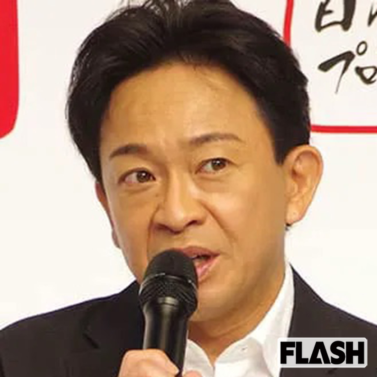 💥城岛茂怒怼日テレ！山口达也人设崩塌，真相太震撼！