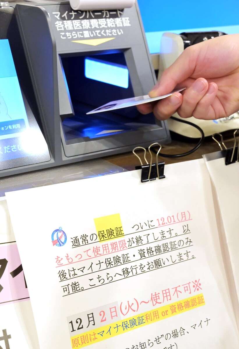 🚨我的医保卡，老年人全崩了！😱