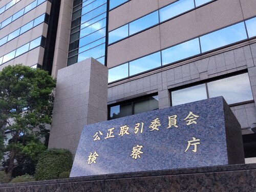 🚨AI偷懒抄袭？反垄断调查来啦！