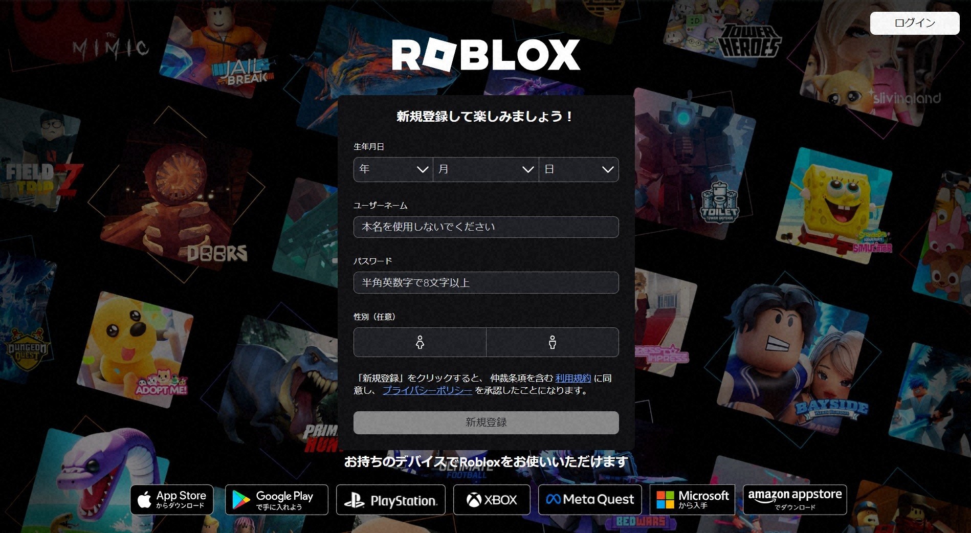 🎮 爆火游戏《Roblox》：孩子吵着要玩，家长该怎么办？