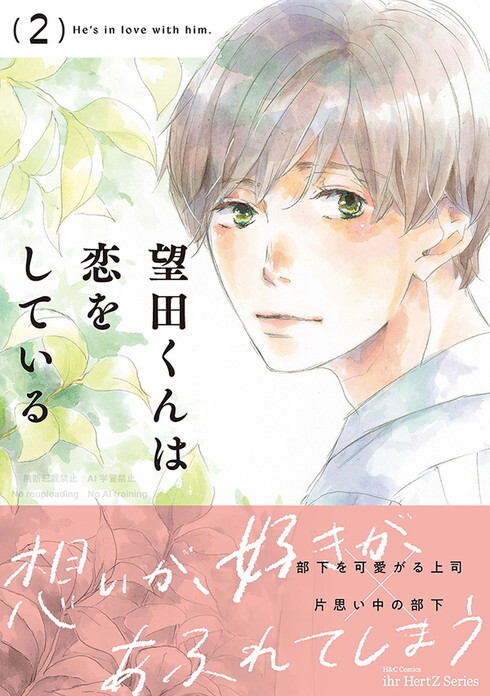 💥反转！禁止AI的漫画社，却偷偷用AI？