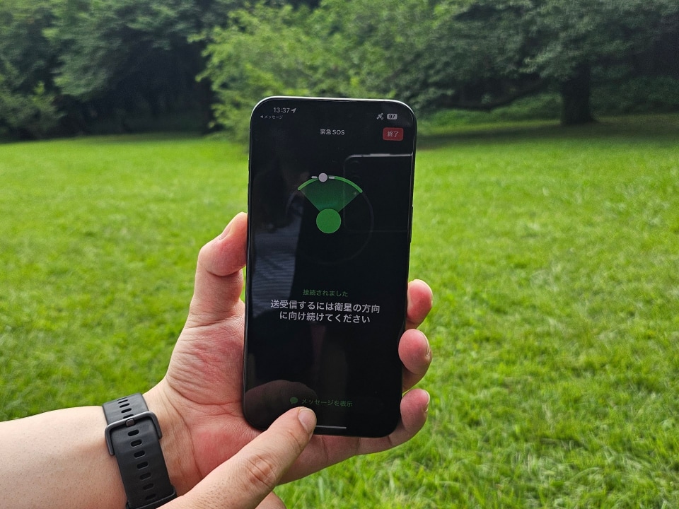 🚨iPhone卫星求救！再也不怕没信号了！