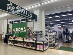 💥比しまむ拉还便宜？！超划算的“服のタカハシ”火了！👗 封面