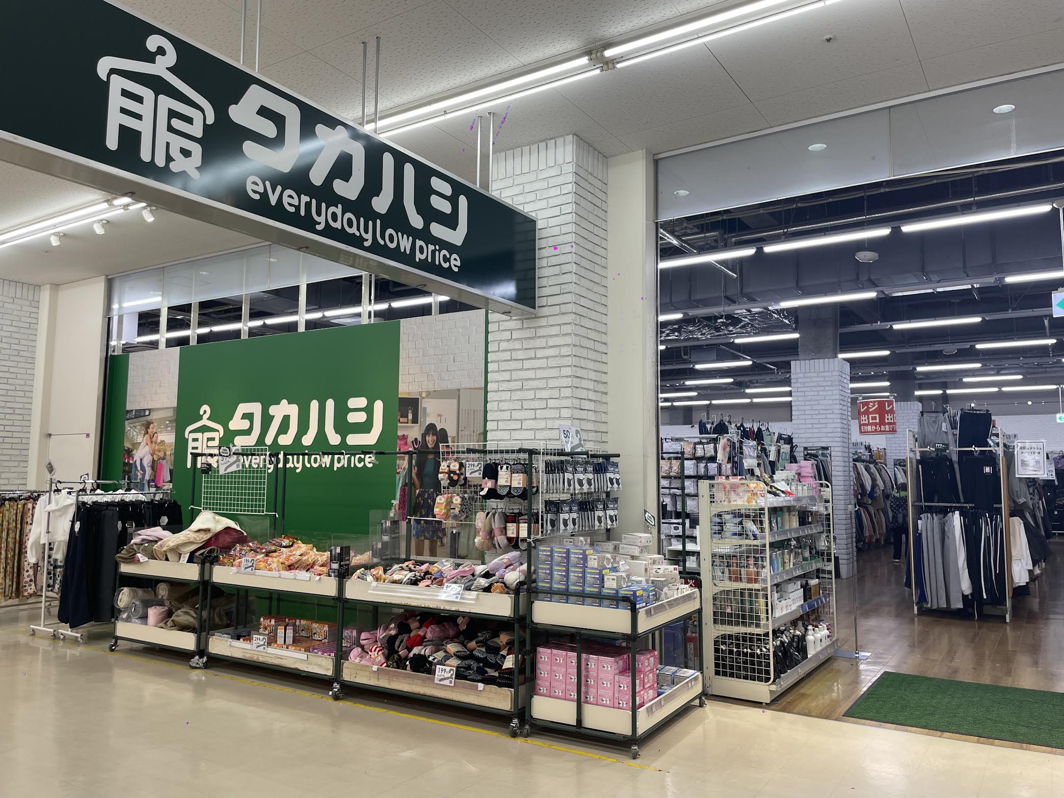 💥比しまむ拉还便宜？！超划算的“服のタカハシ”火了！👗