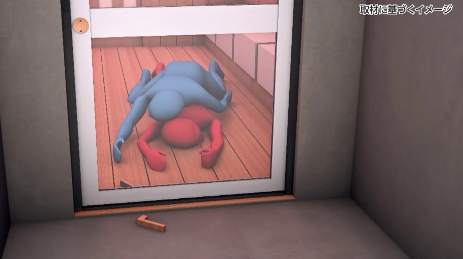 🚨求救未果，遇难夫妇手有伤痕！门锁失灵，谁能逃脱？