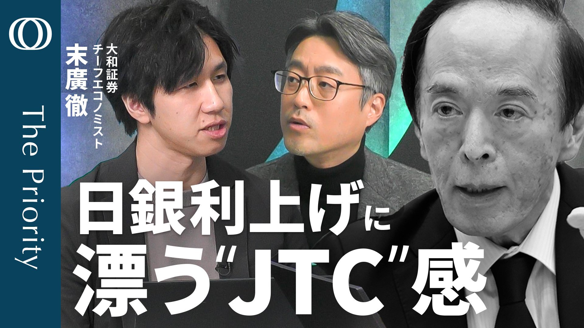 🇯🇵️日本央行，到底在干嘛？（薪资、贷款、利率的秘密）