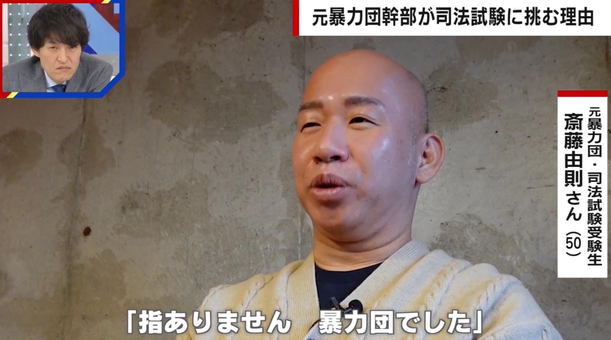 🔥逆袭！50岁暴徒变学霸，只为考上律师！