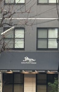 🔥赤坂夫妇惨案：桑拿帝国的黑幕，员工揭露恶劣手段！ 封面