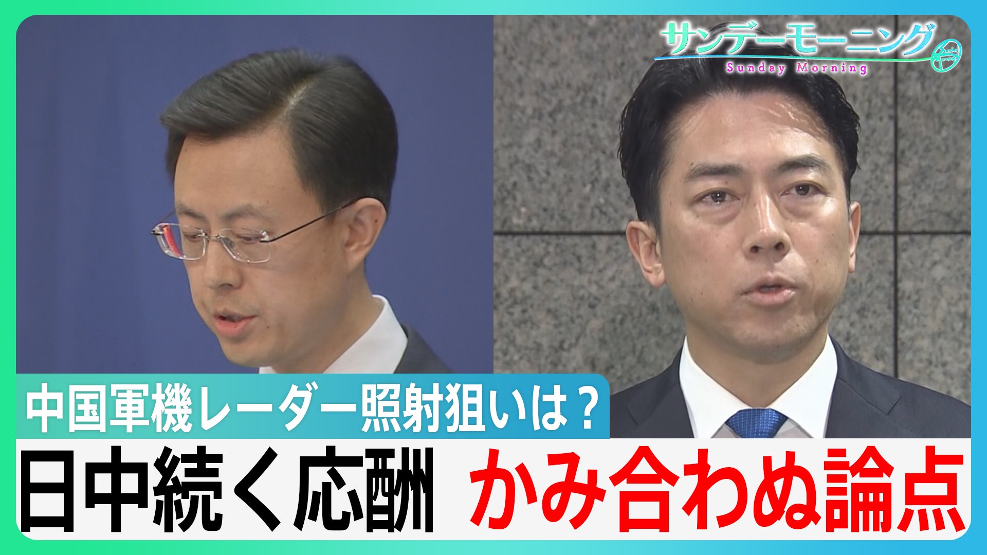 🚨中国战机“盯”住日本！外交角力，互不让步！