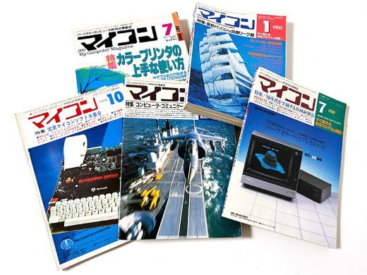 💾 那些年，我们追过的电脑杂志！