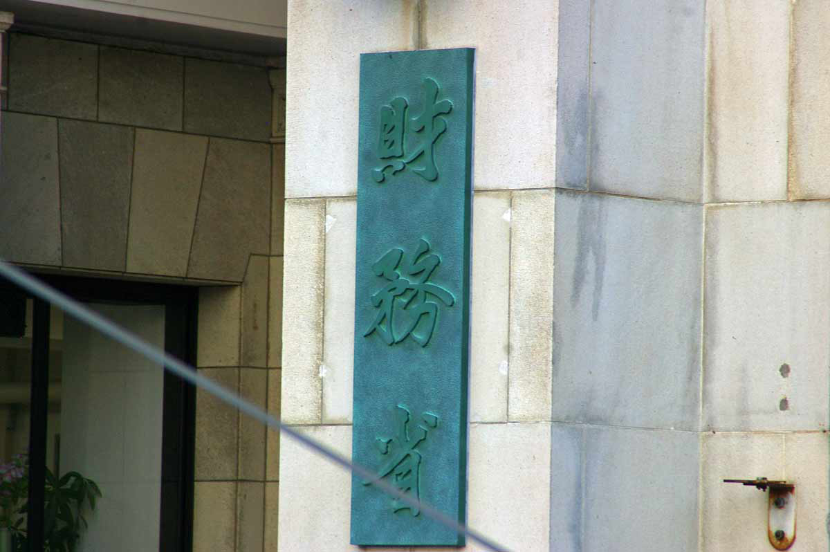 ⚡️电动车也逃不过？按重量收税，真让人心疼！