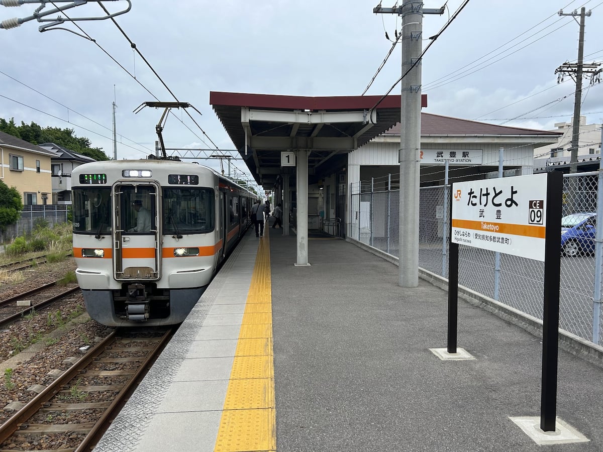 🚂 日本最贵车站：只进不出，还有绝美转车盘！