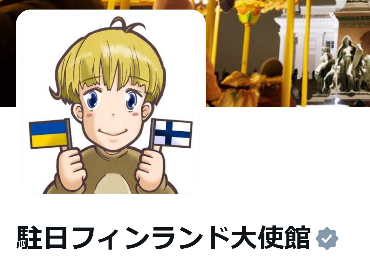💥芬兰大使馆“人权”发声翻车！亚洲人呢？