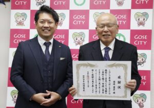 🎁90岁老人捐3亿！只为孩子和乡亲更好！ 封面