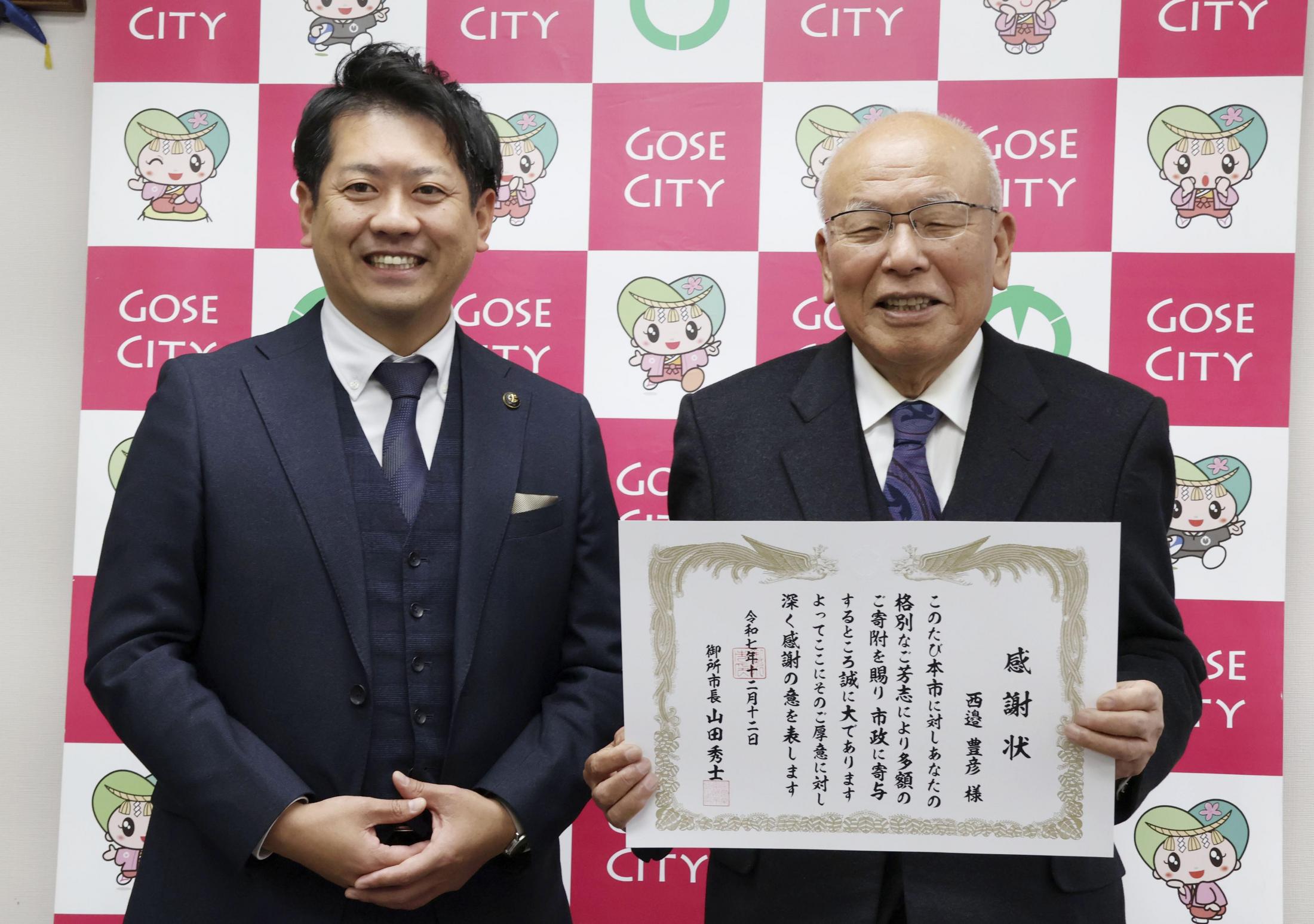 🎁90岁老人捐3亿！只为孩子和乡亲更好！