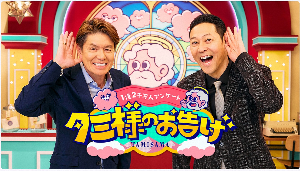 💥一年就凉了？中居陷风波，节目急改！