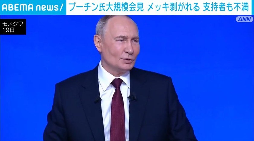 💥普京大秀翻车！支持者也炸了！