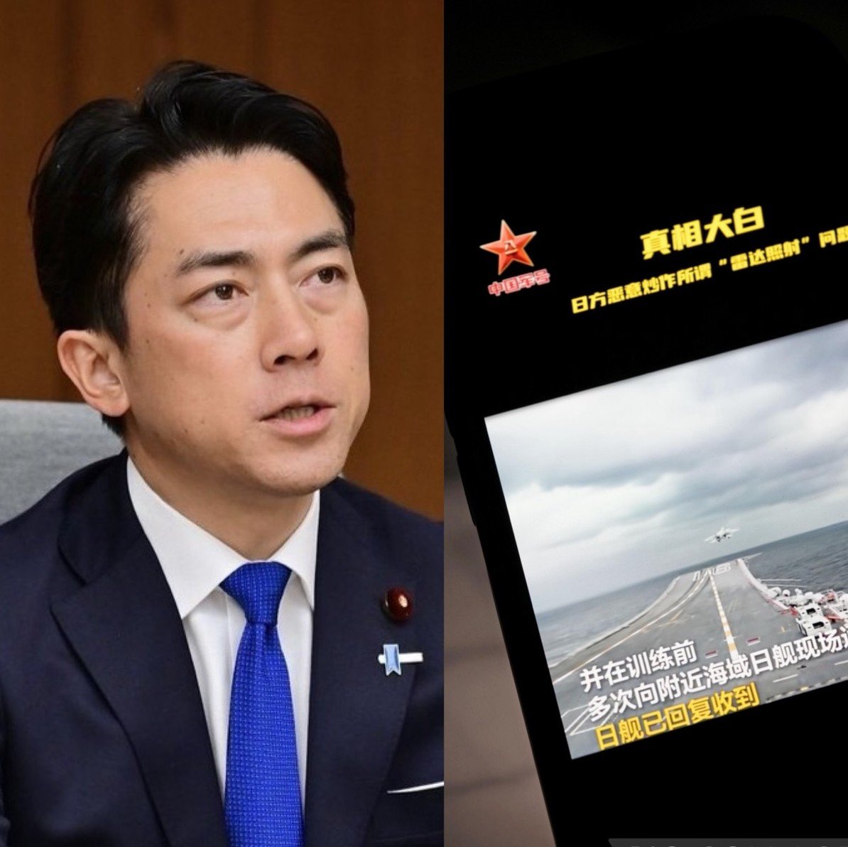 🚨中国雷达“锁死”我机！自卫队：换国早开火！