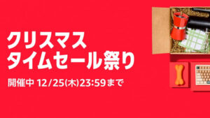 🎁 亚马逊圣诞狂欢！Apple Watch也降价啦！ 封面