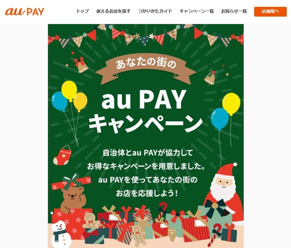 📱省钱攻略！全城手机支付大促，薅羊毛啦！