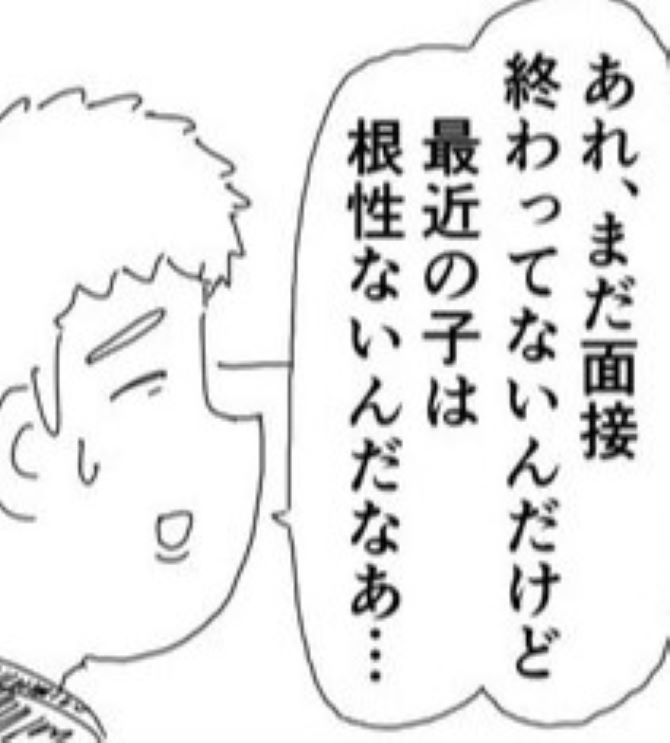 💥面试官：你水平太低！大学生的反击是…结局超乎想象！