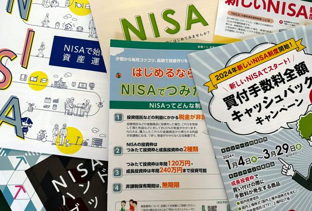 👶零岁也能理财？新政要来啦！