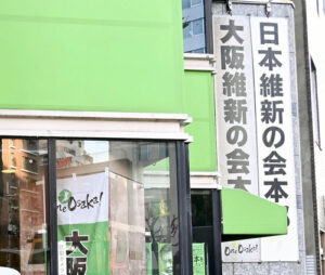 🚨政客“省钱”秘籍？竟靠这招！ 封面