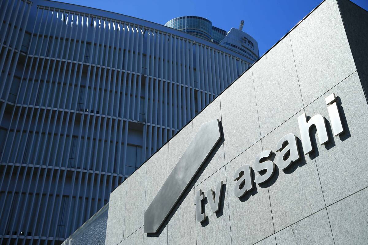 💥安倍枪击案：电视台道歉！错怪被告，真相大白！