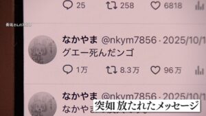 💔22岁儿子离世，遗言揭露了他不为人知的温暖人生！ 封面