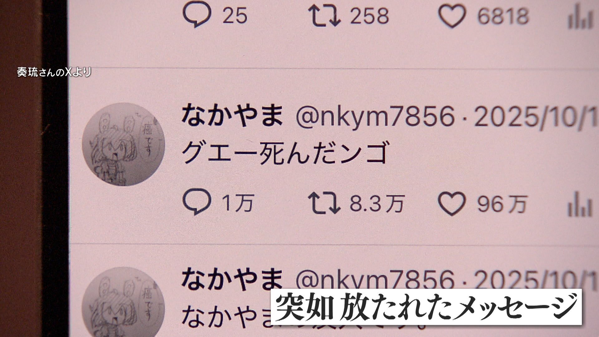 💔22岁儿子离世，遗言揭露了他不为人知的温暖人生！